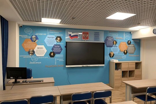 Лицей «КЭО», г. Ростов-на-Дону. Картинка 4