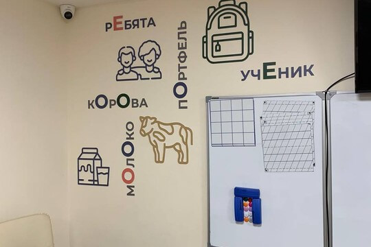 Лицей «КЭО», г. Ростов-на-Дону. Картинка 7