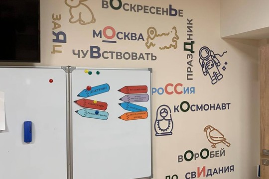 Лицей «КЭО», г. Ростов-на-Дону. Картинка 9