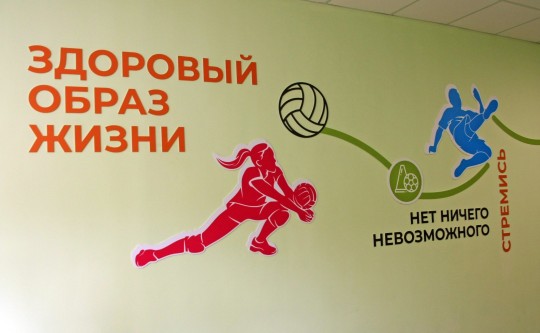 Школа №31, г. Краснодар. Картинка 10