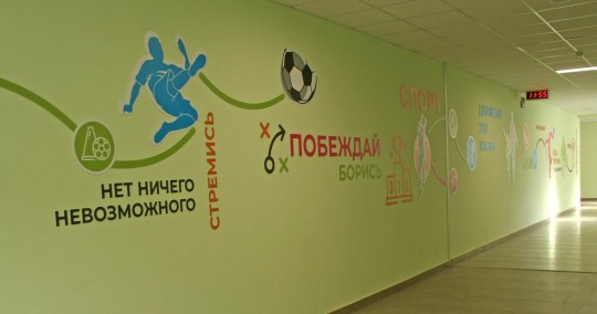 Школа №31, г. Краснодар. Картинка 13