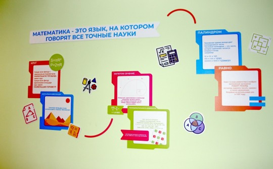 Школа №31, г. Краснодар. Картинка 12