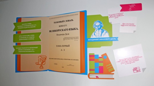 Школа №31, г. Краснодар. Картинка 15