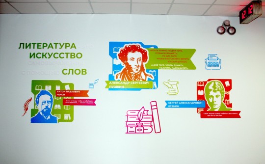 Школа №31, г. Краснодар. Картинка 16