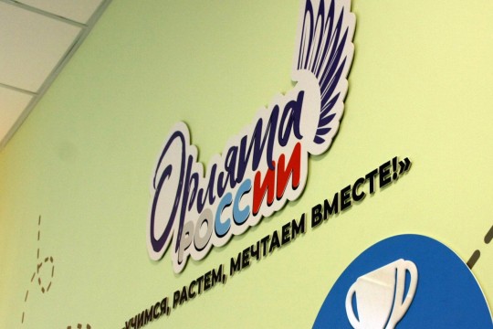 Школа №31, г. Краснодар. Картинка 2