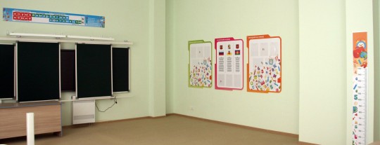 Школа №31, г. Краснодар. Картинка 3