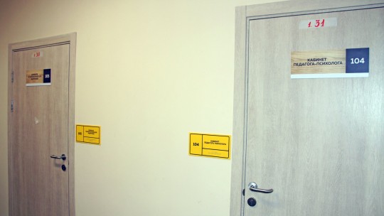 Школа №31, г. Краснодар. Картинка 31