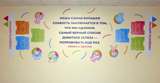 Школа №31, г. Краснодар. Картинка 27