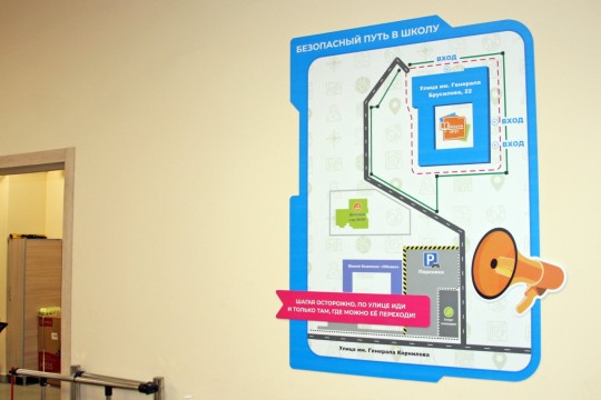 Школа №31, г. Краснодар. Картинка 29