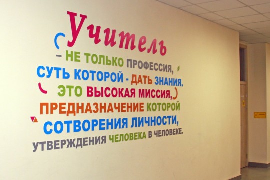 Школа №31, г. Краснодар. Картинка 30