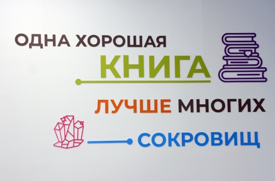 Школа №31, г. Краснодар. Картинка 37