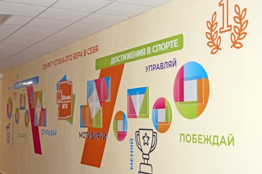 Школа №31, г. Краснодар. Картинка 41