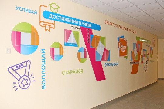 Школа №31, г. Краснодар. Картинка 42