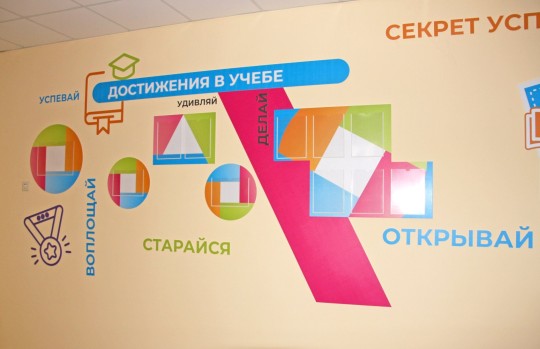 Школа №31, г. Краснодар. Картинка 44