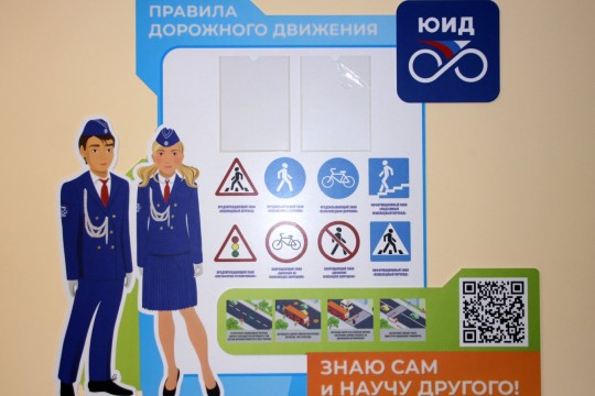 Школа №31, г. Краснодар. Картинка 45