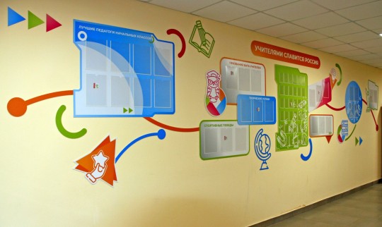 Школа №31, г. Краснодар. Картинка 47