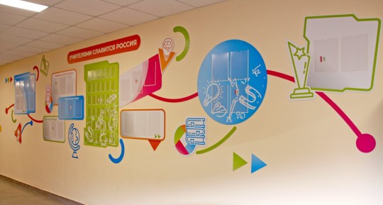 Школа №31, г. Краснодар. Картинка 48