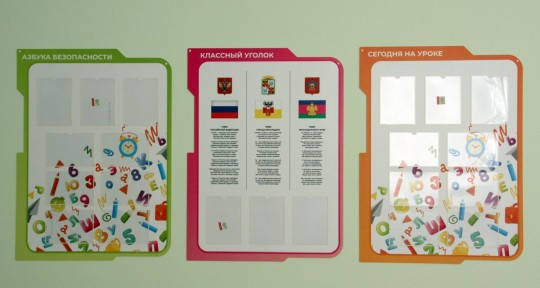 Школа №31, г. Краснодар. Картинка 5