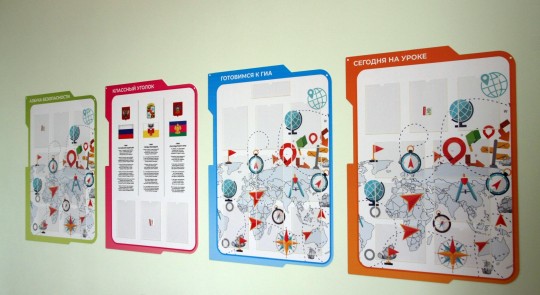 Школа №31, г. Краснодар. Картинка 7