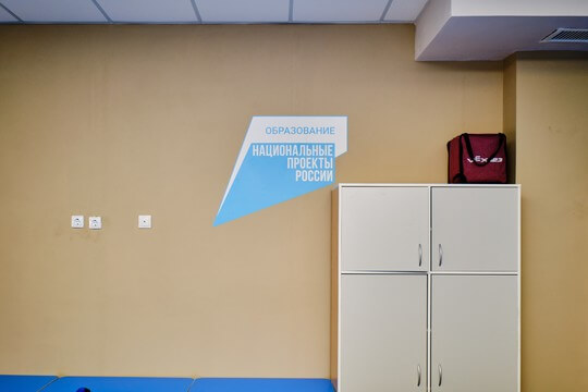 Школа №1, г. Анапа. Картинка 2