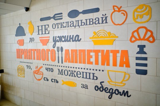 Школа №1, г. Анапа. Картинка 8