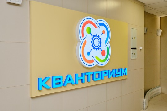 Школа №1, г. Анапа. Картинка 6