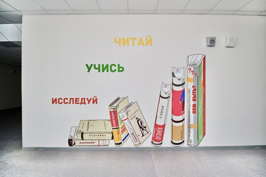 Школа №1, г. Анапа. Картинка 9