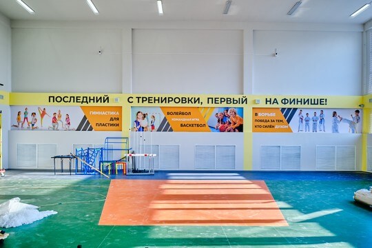 Школа №1, г. Анапа. Картинка 3
