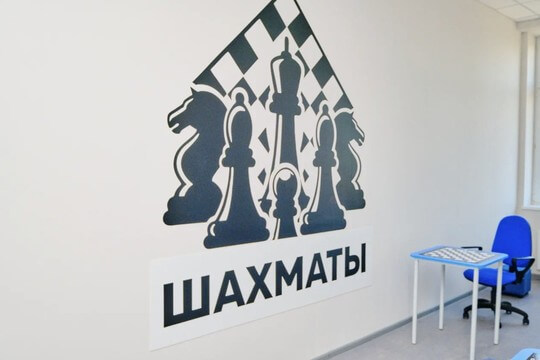 Школа №1, г. Анапа. Картинка 12