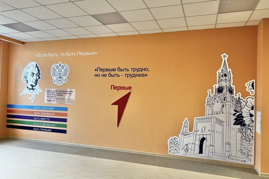 Школа №100, г. Краснодар. Картинка 1