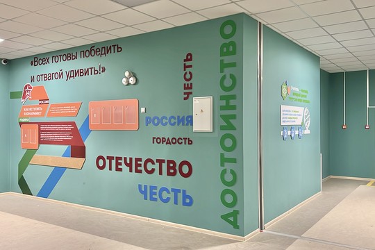 Школа №100, г. Краснодар. Картинка 10