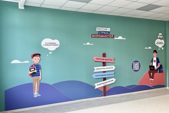 Школа №100, г. Краснодар. Картинка 12