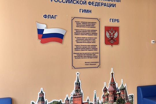 Школа №100, г. Краснодар. Картинка 17