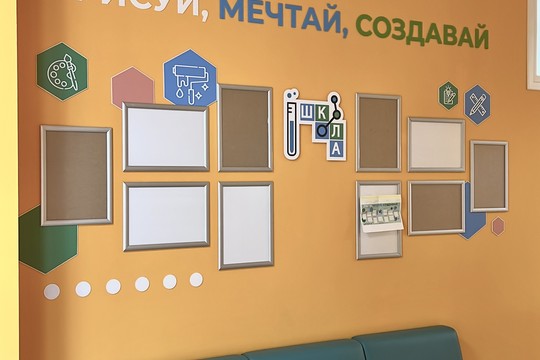 Школа №100, г. Краснодар. Картинка 18