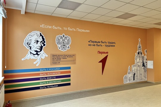 Школа №100, г. Краснодар. Картинка 20