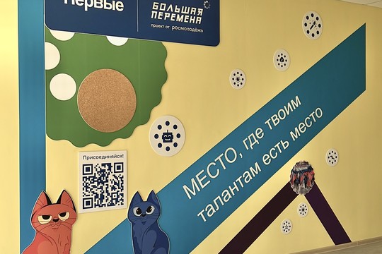 Школа №100, г. Краснодар. Картинка 21