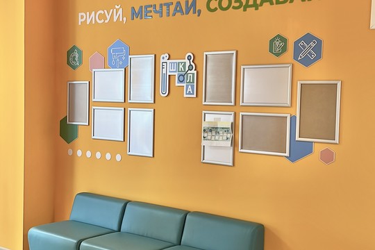 Школа №100, г. Краснодар. Картинка 23