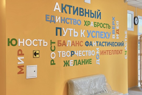 Школа №100, г. Краснодар. Картинка 24