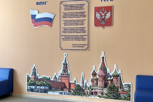 Школа №100, г. Краснодар. Картинка 27