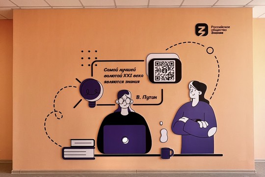 Школа №100, г. Краснодар. Картинка 3