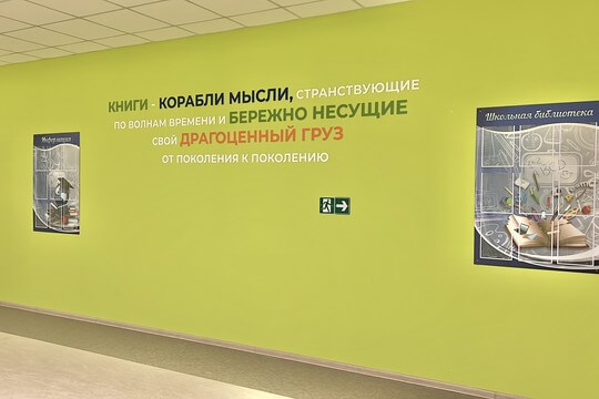 Школа №100, г. Краснодар. Картинка 29