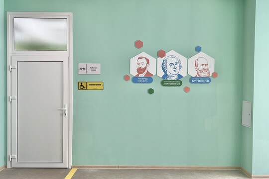 Школа №100, г. Краснодар. Картинка 4