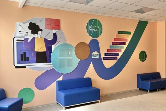 Школа №100, г. Краснодар. Картинка 9