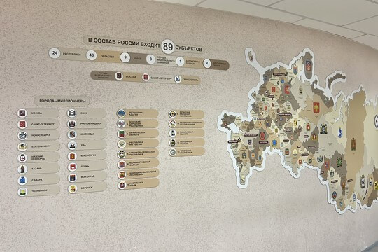 Школа №106, г. Ростов-на-Дону. Картинка 6