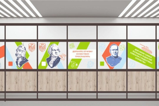 Школа №106, г. Ростов-на-Дону. Картинка 8