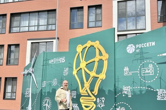 Школа №115, г. Ростов-на-Дону. Картинка 18