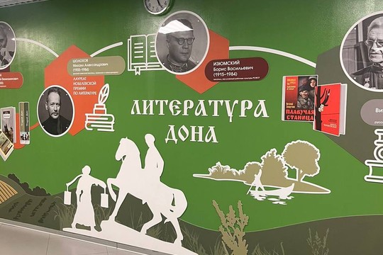 Школа №115, г. Ростов-на-Дону. Картинка 4