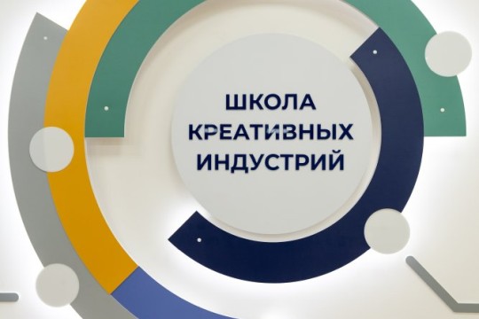 Школа №116, г. Ростов-на-Дону. Картинка 1