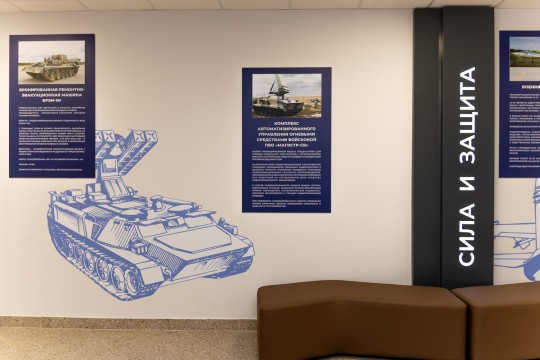 Школа №116, г. Ростов-на-Дону. Картинка 12