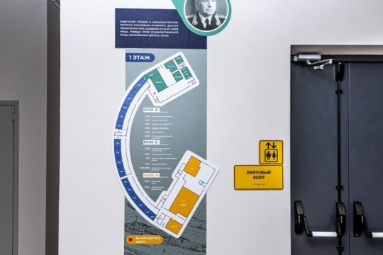 Школа №116, г. Ростов-на-Дону. Картинка 14